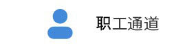 �Ϻ�����늚�Ƽ����޹�˾��һ�Ҍ�(zhu��n)�I(y��)�����f(w��n)��ʽ��·�����ܚ���·���������p�Դ�Ԅ�(d��ng)�D(zhu��n)�Q�_(k��i)�P(gu��n)ATS�������c���o(h��)�_(k��i)�P(gu��n)��С�͔�·�������x�_(k��i)�P(gu��n)��������ϵ�е͉�����аl(f��)�����a(ch��n)���N(xi��o)�ۺͷ���(w��)��һ�w�ĸ߿Ƽ���I(y��)